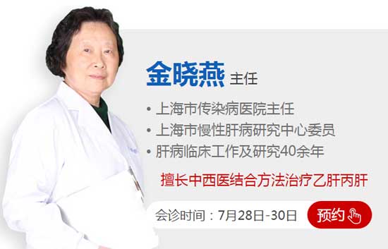【福利贴】世界肝炎日,河南郑州医药院附属医院大型肝病义诊活动正式启动