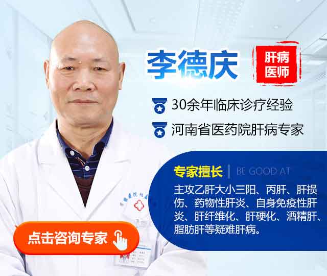 郑州有哪家医院治疗肝硬化比较好的