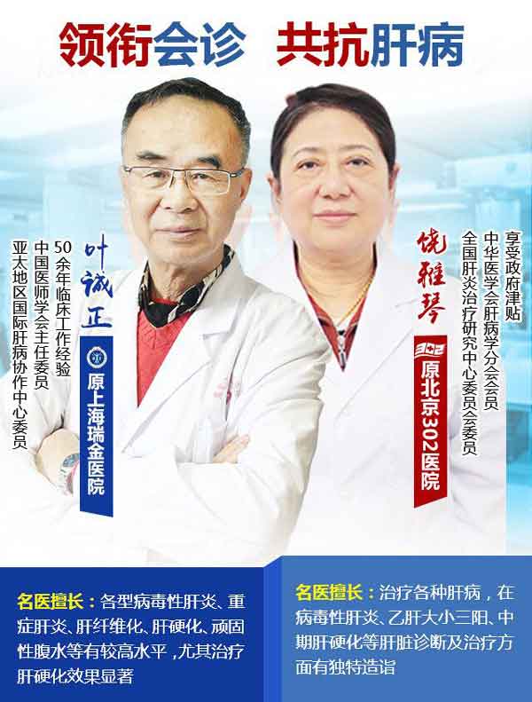世界肝炎日郑州哪家医院看肝病好,河南省医药院肝病检查援助来了
